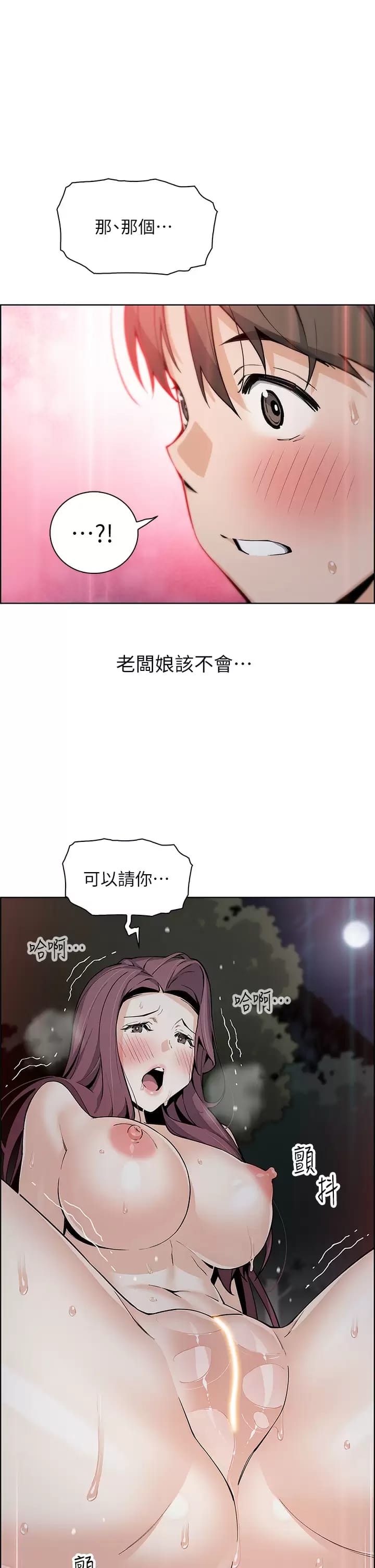 1P - 卖豆腐的母女们