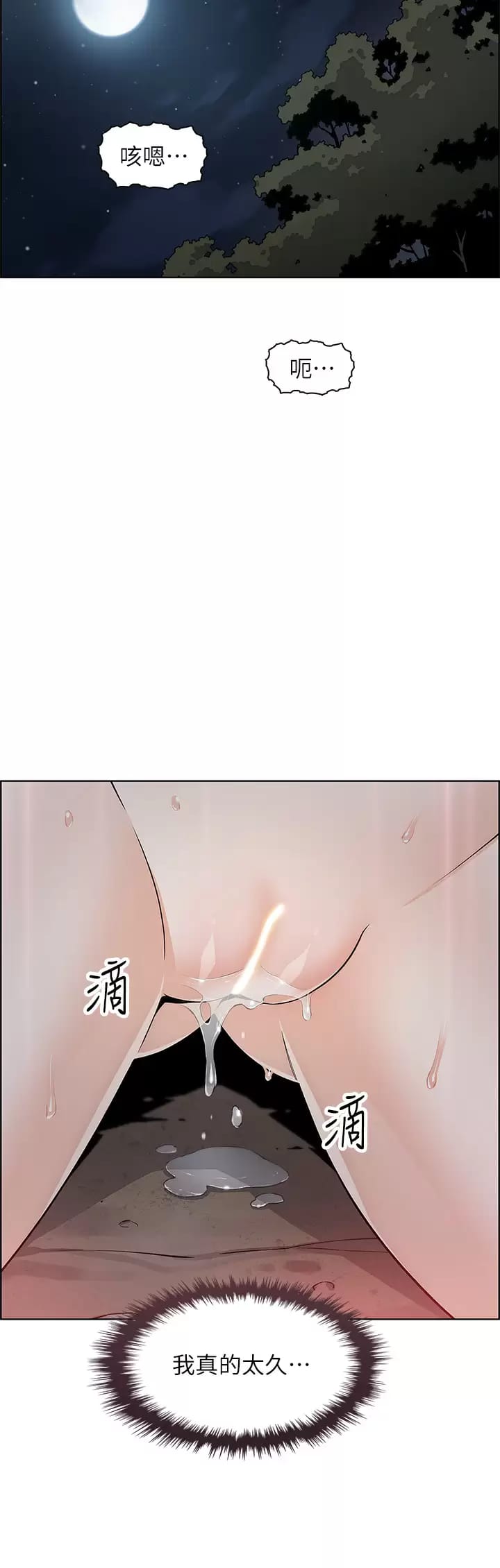 25P - 卖豆腐的母女们