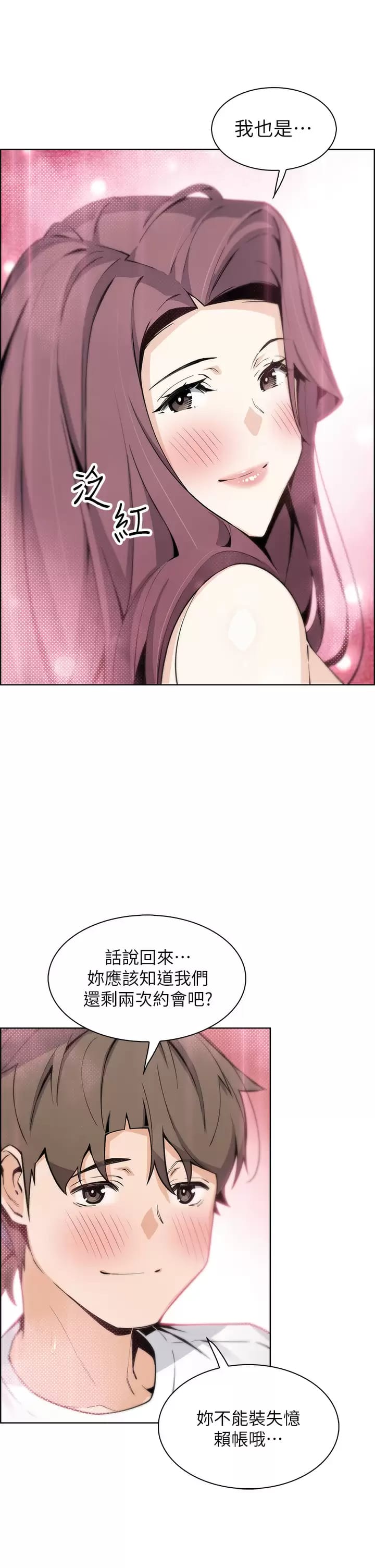 28P - 卖豆腐的母女们
