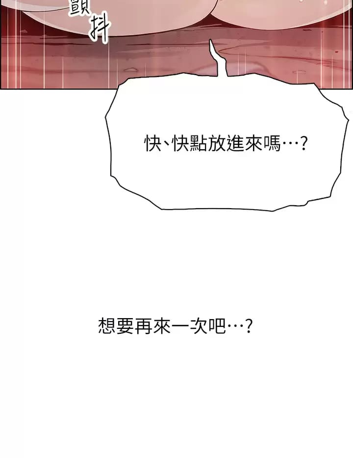 2P - 卖豆腐的母女们