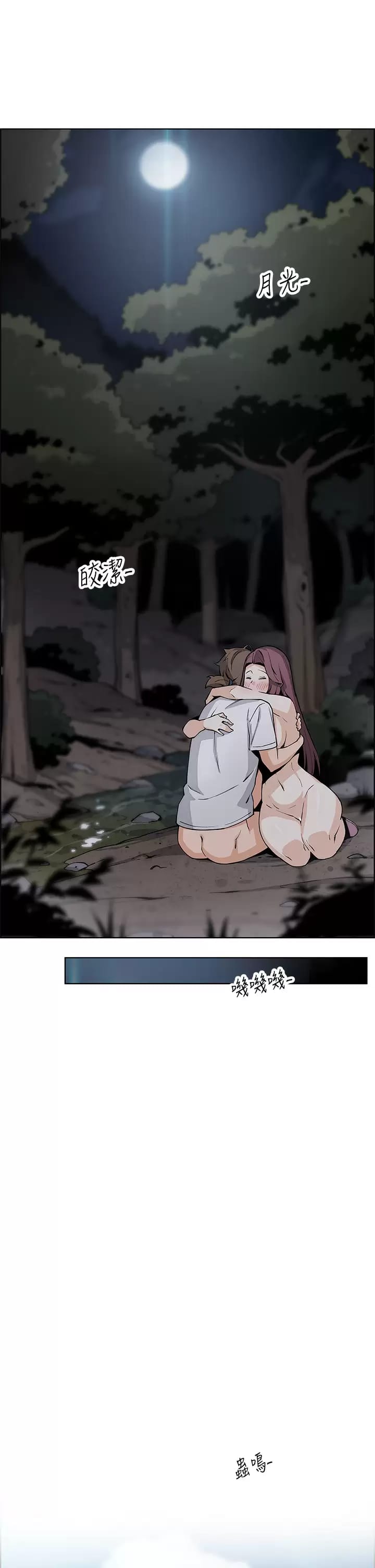 30P - 卖豆腐的母女们
