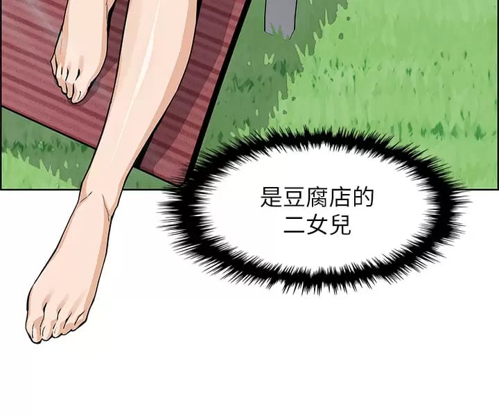 32P - 卖豆腐的母女们