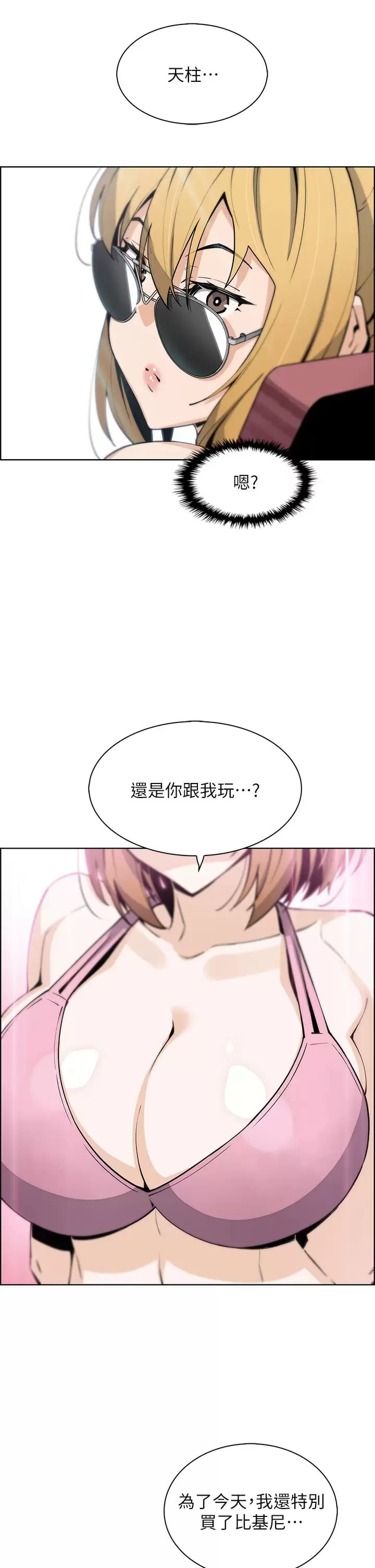 38P - 卖豆腐的母女们
