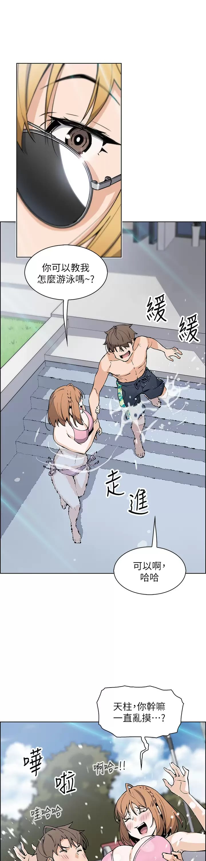 40P - 卖豆腐的母女们