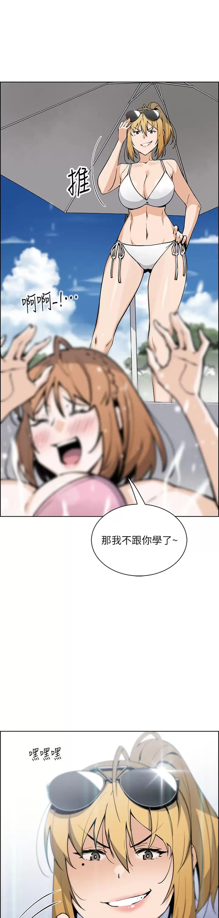 42P - 卖豆腐的母女们