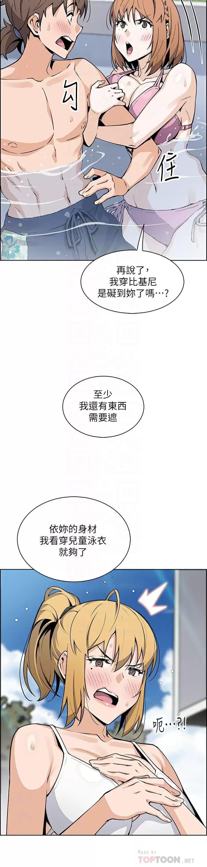 10P - 卖豆腐的母女们