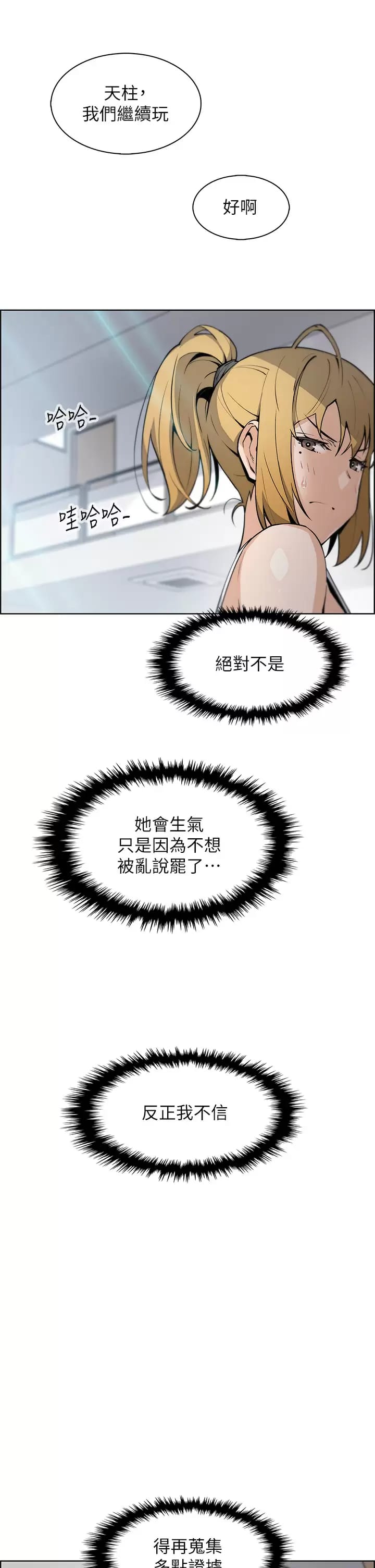 15P - 卖豆腐的母女们