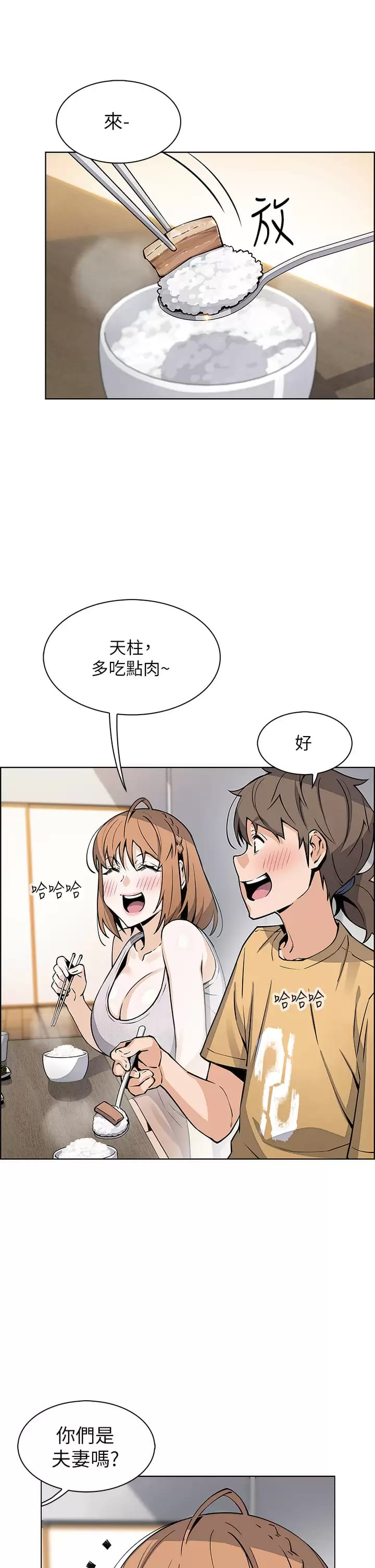 17P - 卖豆腐的母女们