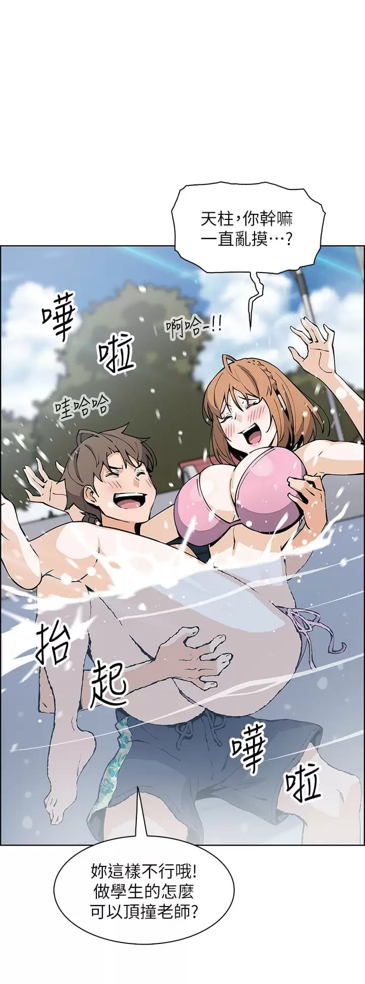 1P - 卖豆腐的母女们