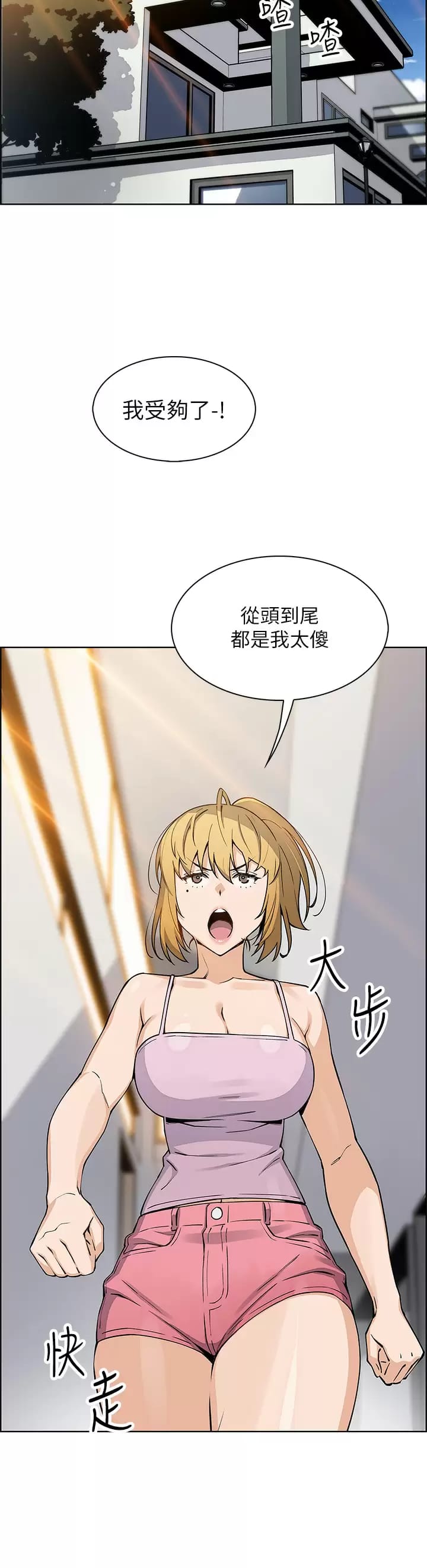 22P - 卖豆腐的母女们