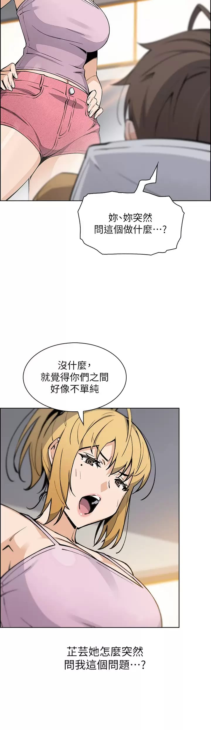 24P - 卖豆腐的母女们