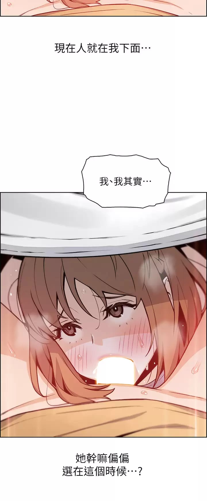 26P - 卖豆腐的母女们