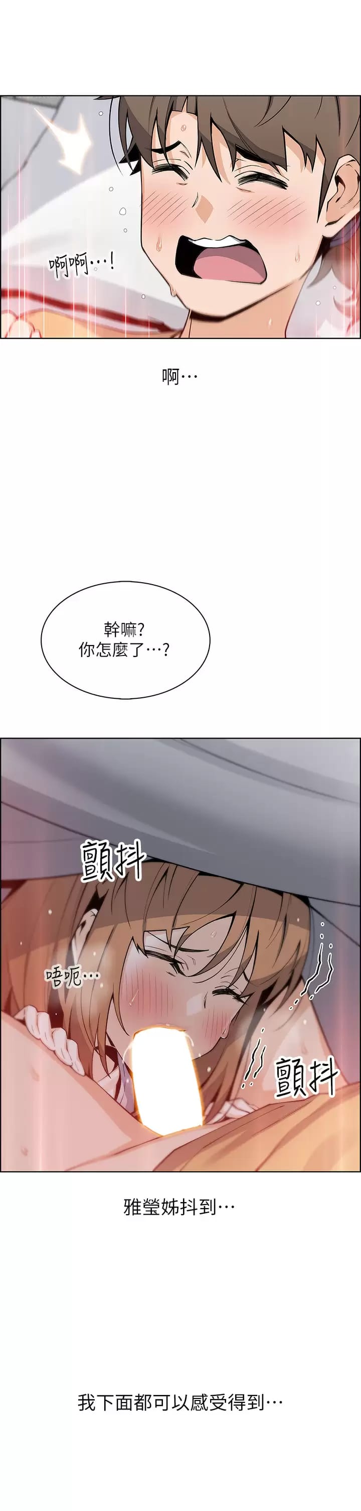 27P - 卖豆腐的母女们