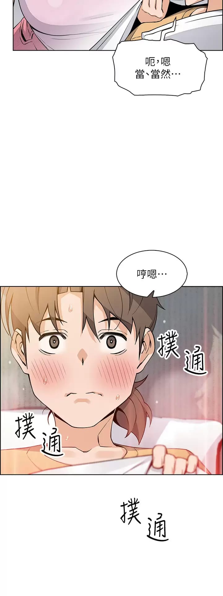 34P - 卖豆腐的母女们