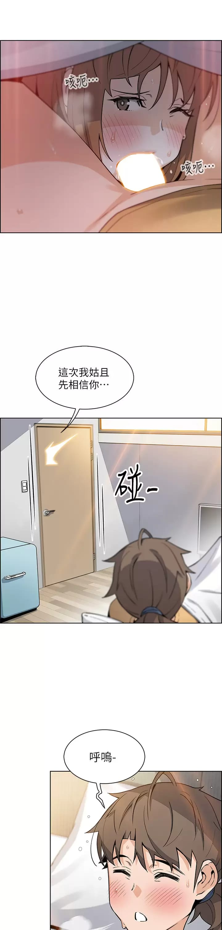 35P - 卖豆腐的母女们