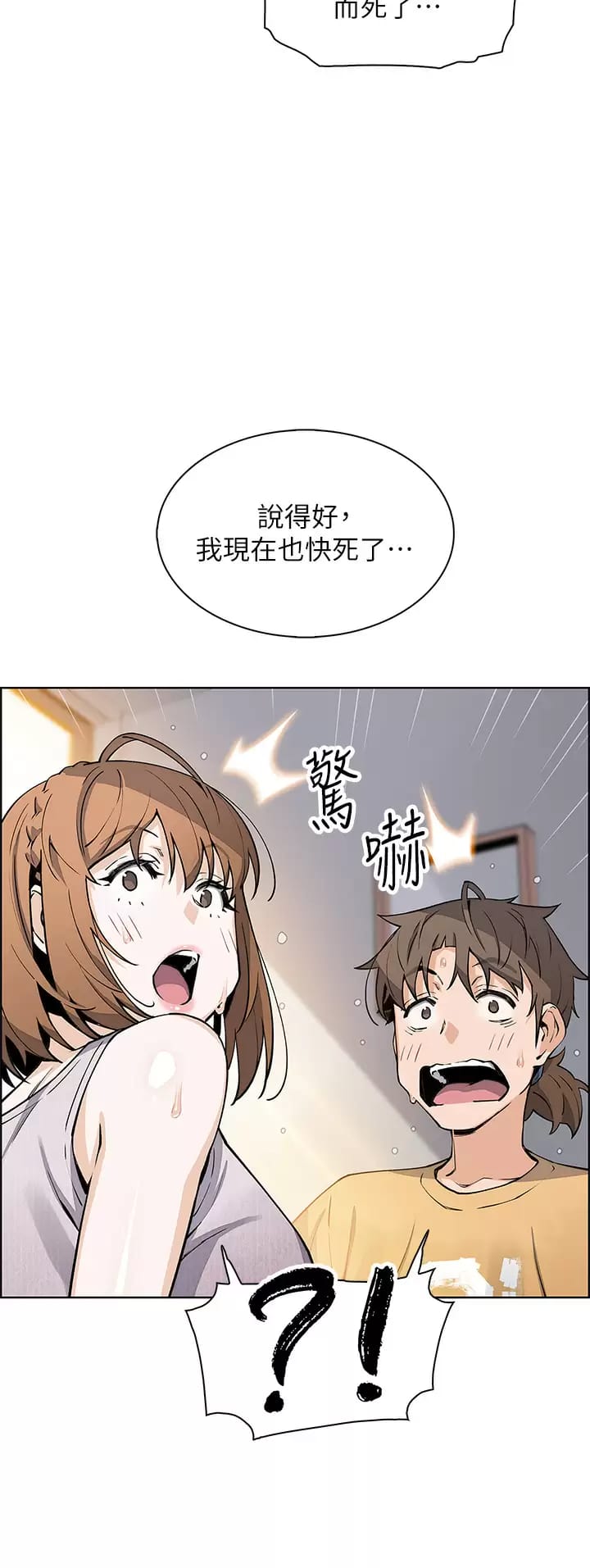 38P - 卖豆腐的母女们