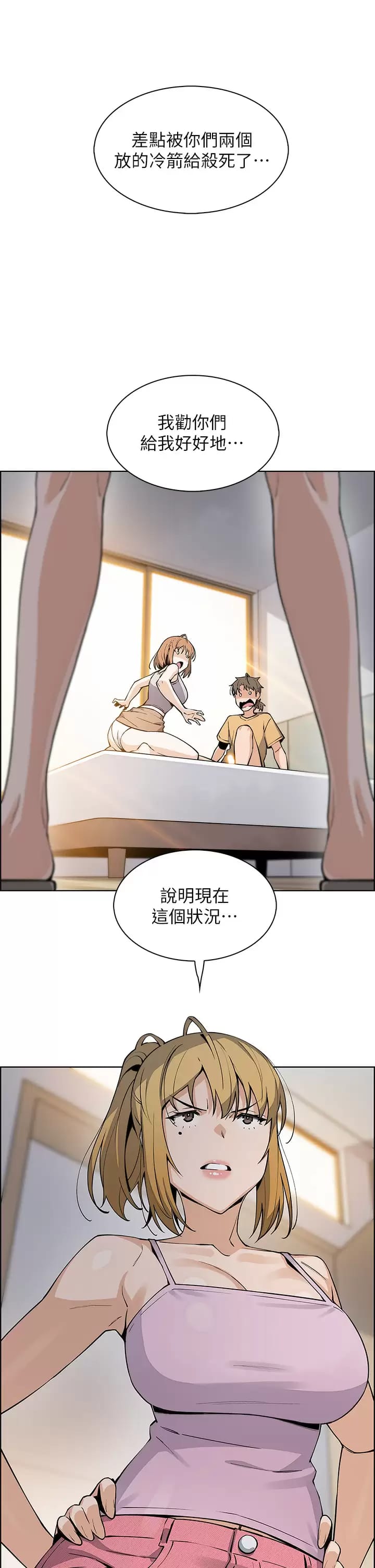 39P - 卖豆腐的母女们