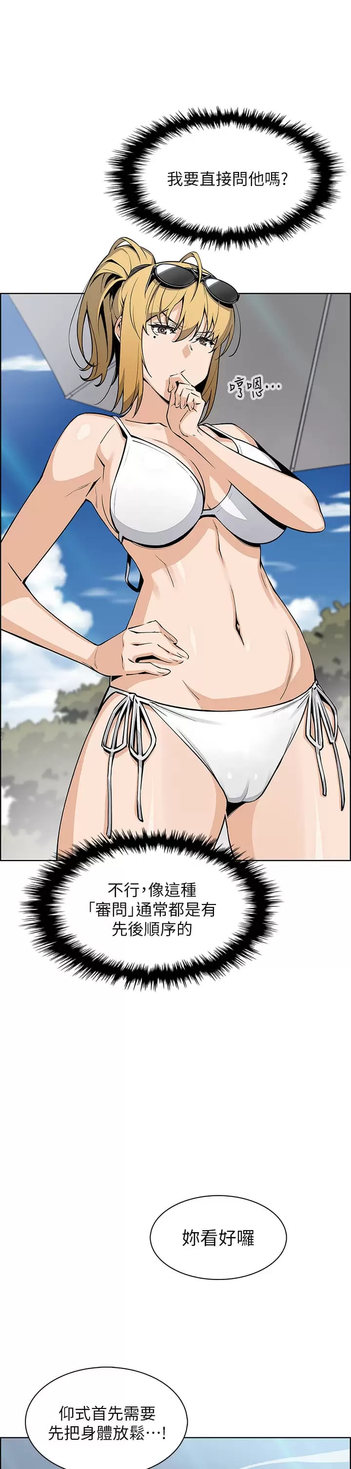 5P - 卖豆腐的母女们