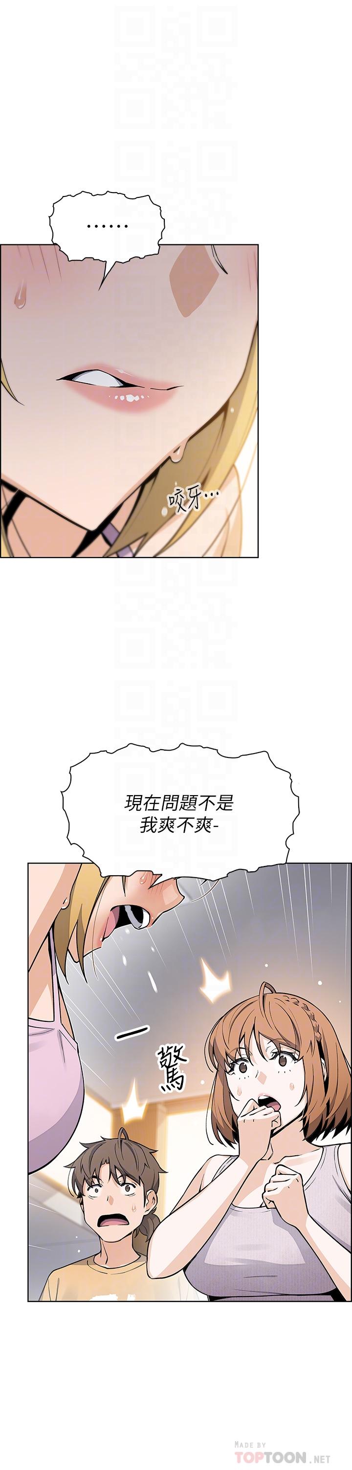 10P - 卖豆腐的母女们