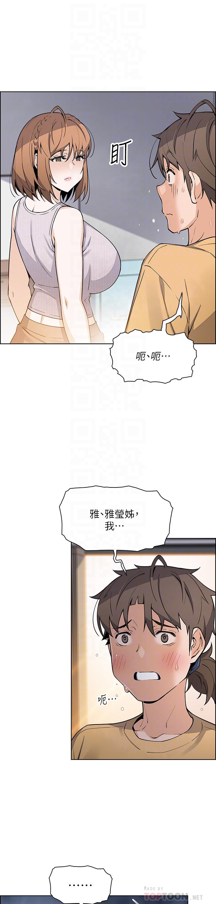 12P - 卖豆腐的母女们