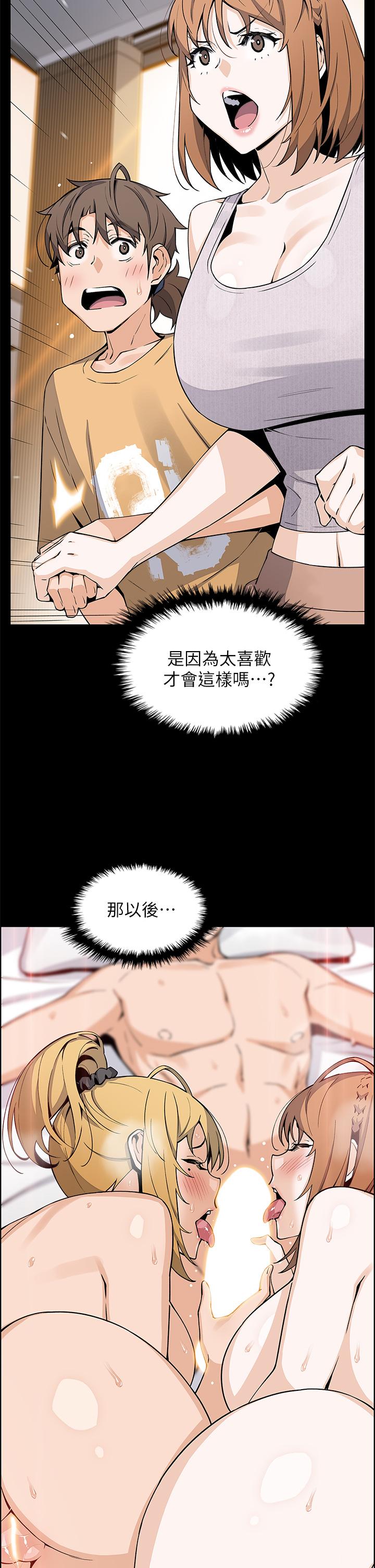 19P - 卖豆腐的母女们
