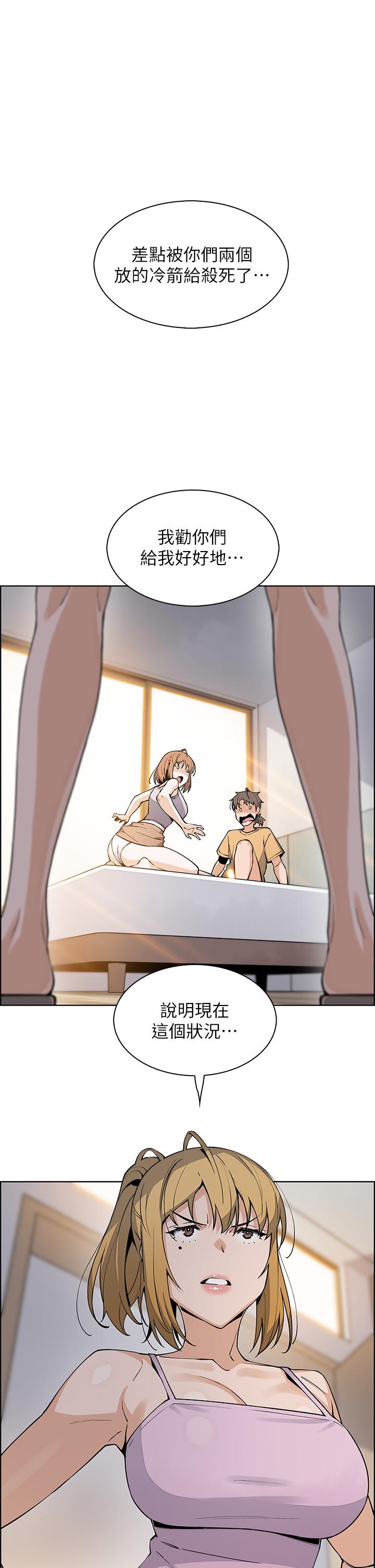 1P - 卖豆腐的母女们