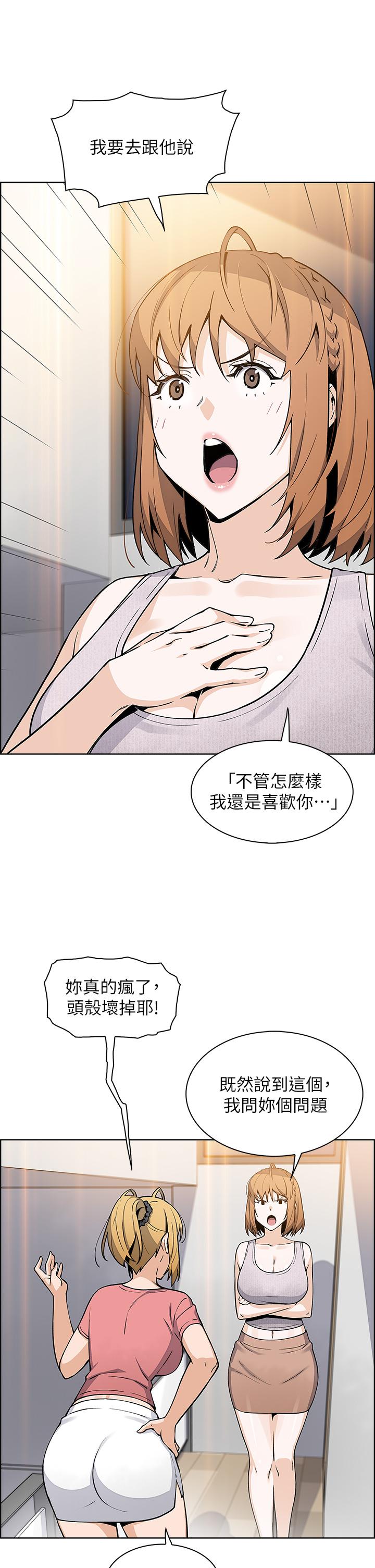 25P - 卖豆腐的母女们