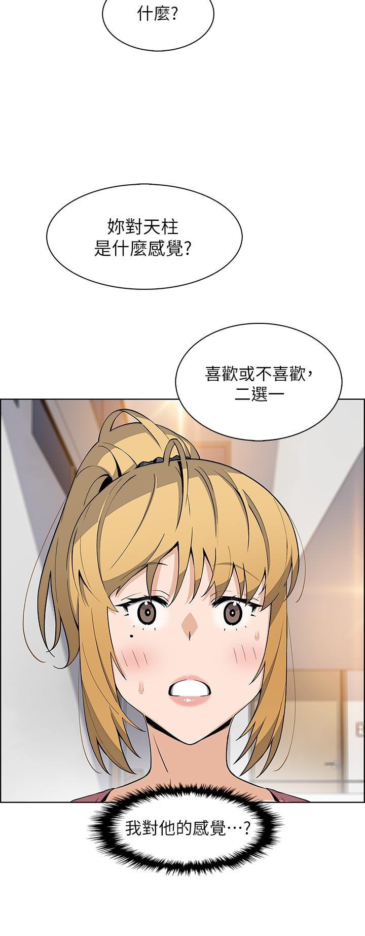 26P - 卖豆腐的母女们