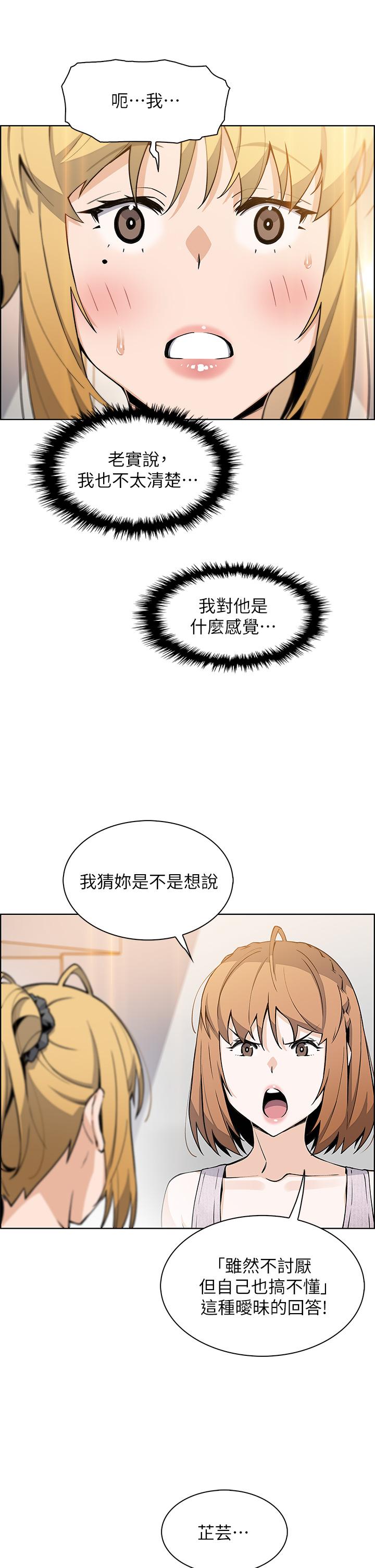 29P - 卖豆腐的母女们
