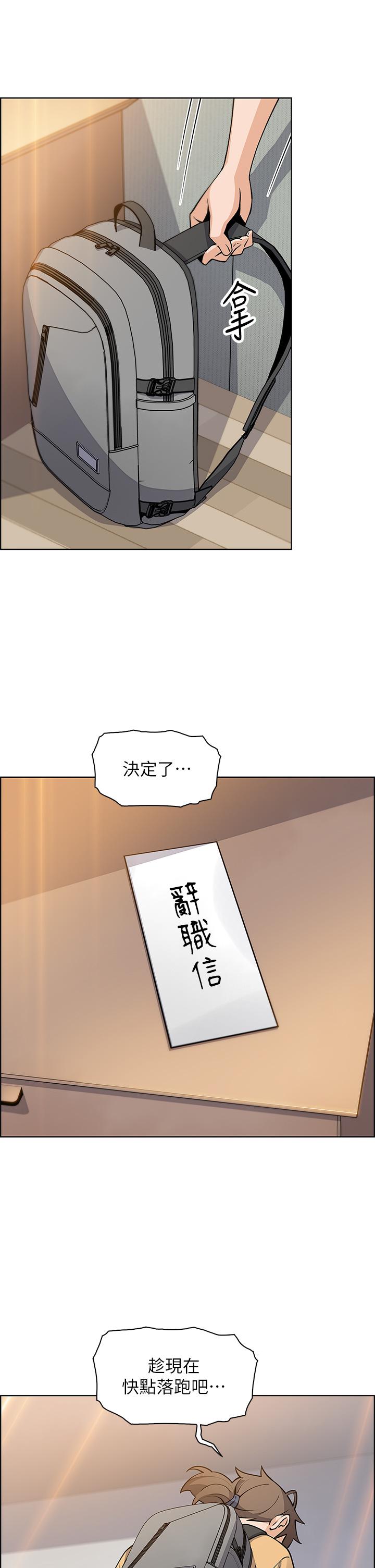33P - 卖豆腐的母女们