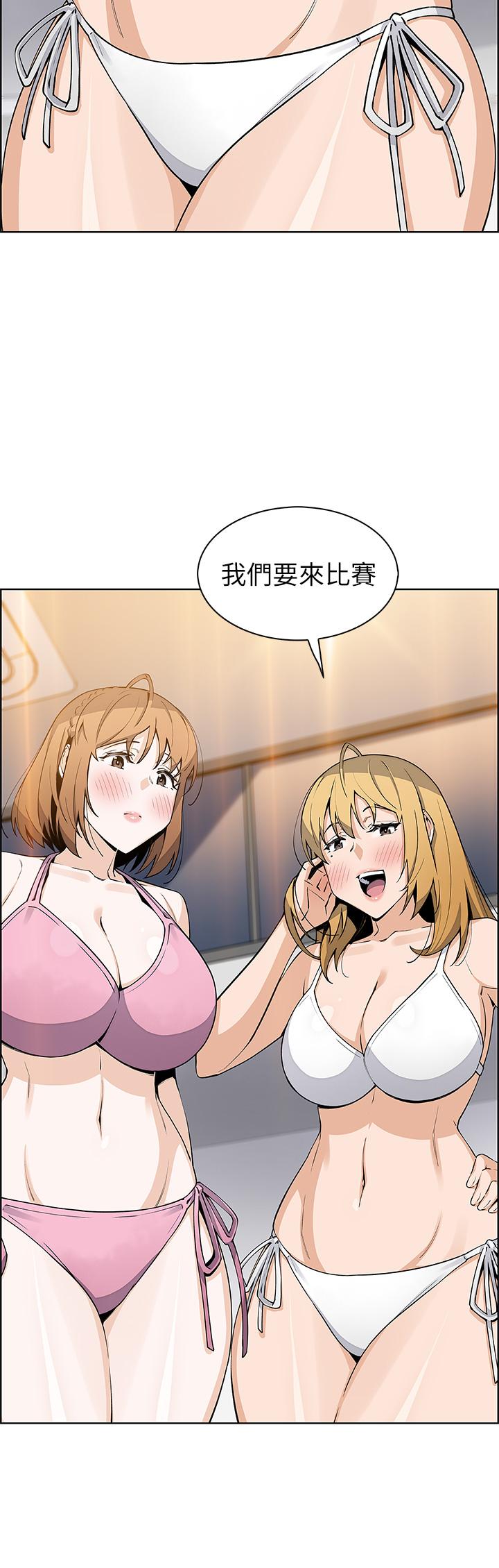 38P - 卖豆腐的母女们