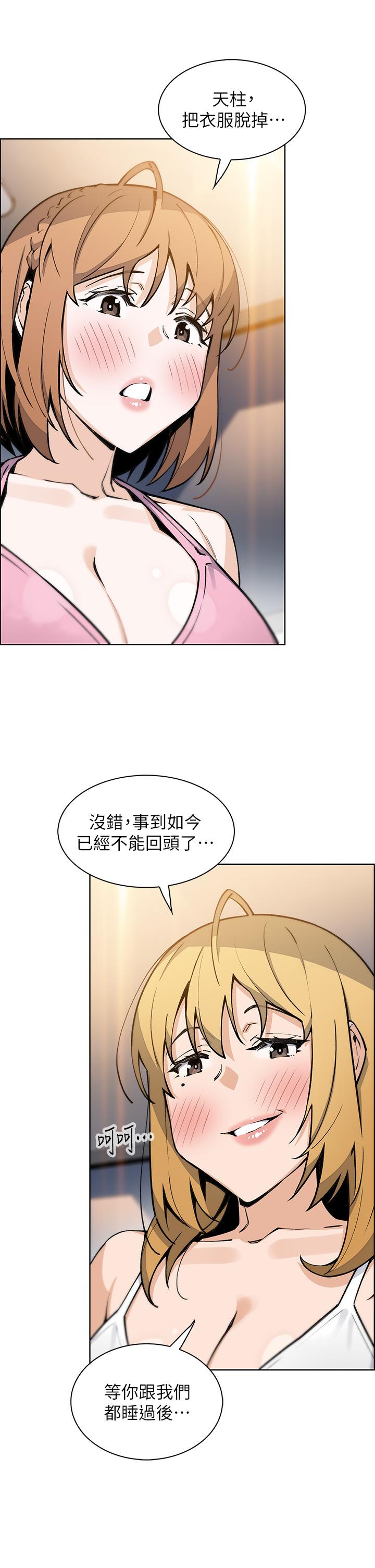 39P - 卖豆腐的母女们