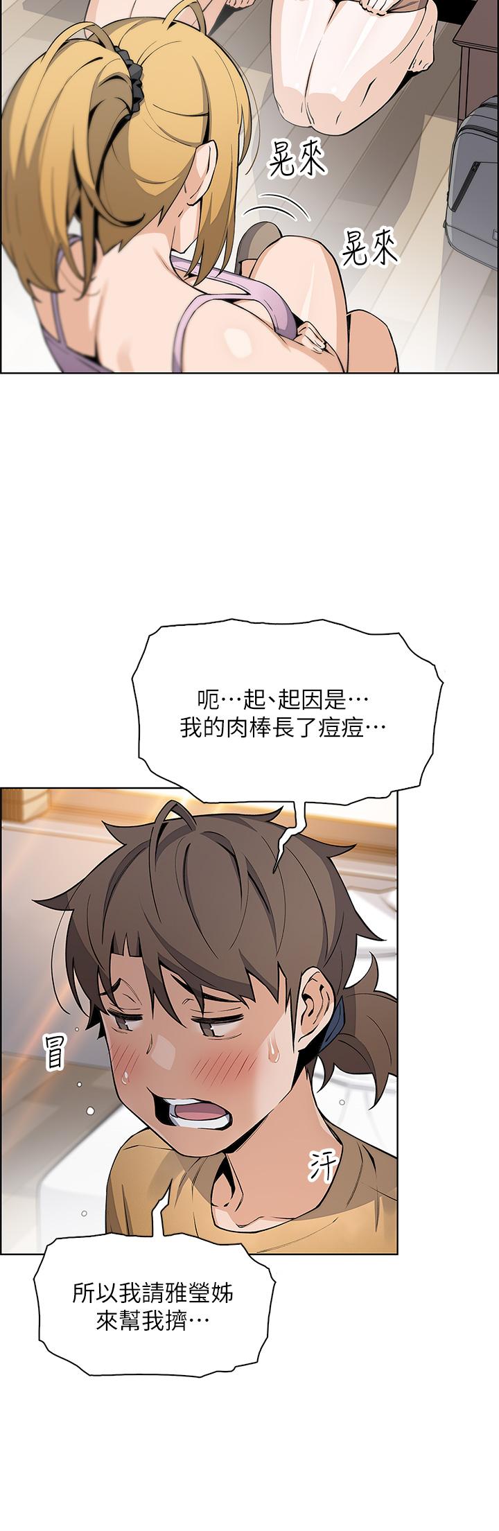 5P - 卖豆腐的母女们