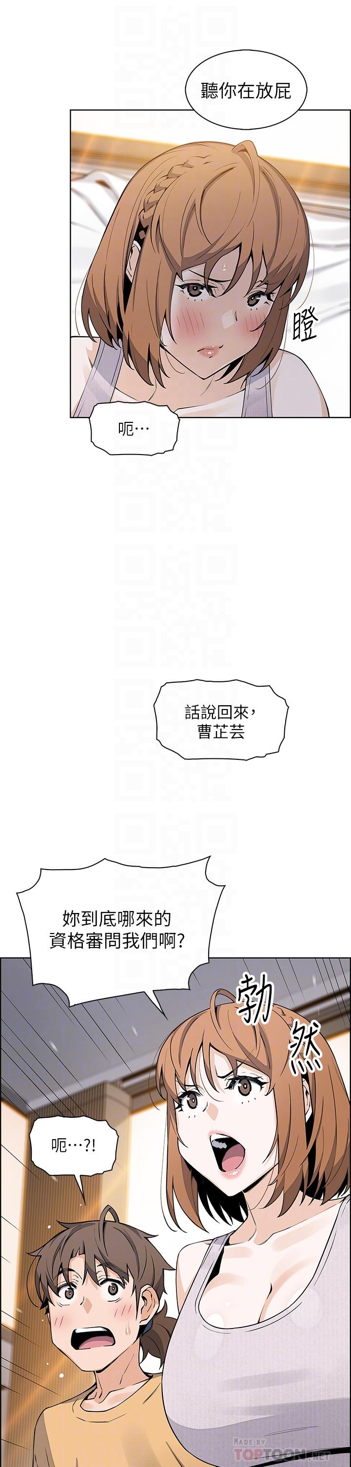6P - 卖豆腐的母女们