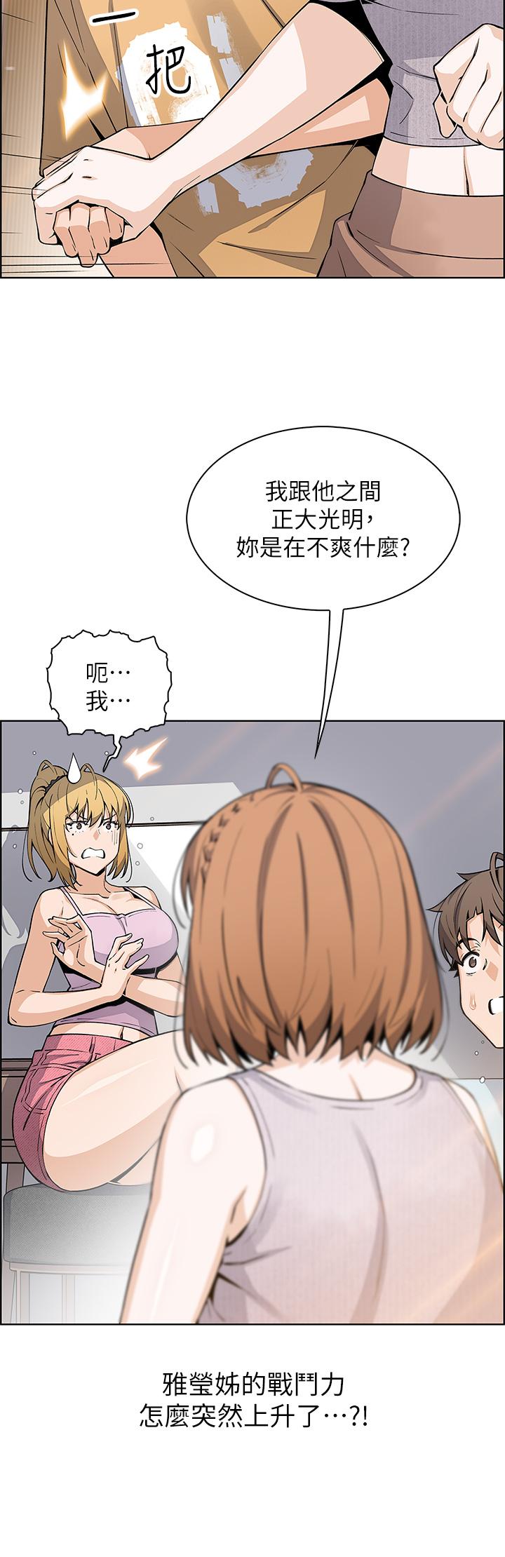 7P - 卖豆腐的母女们