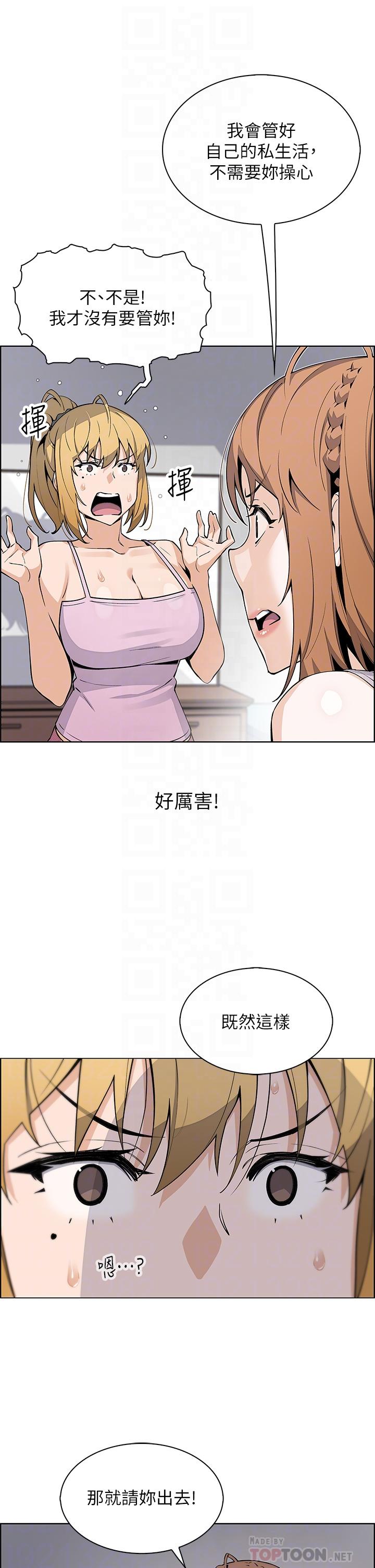 8P - 卖豆腐的母女们
