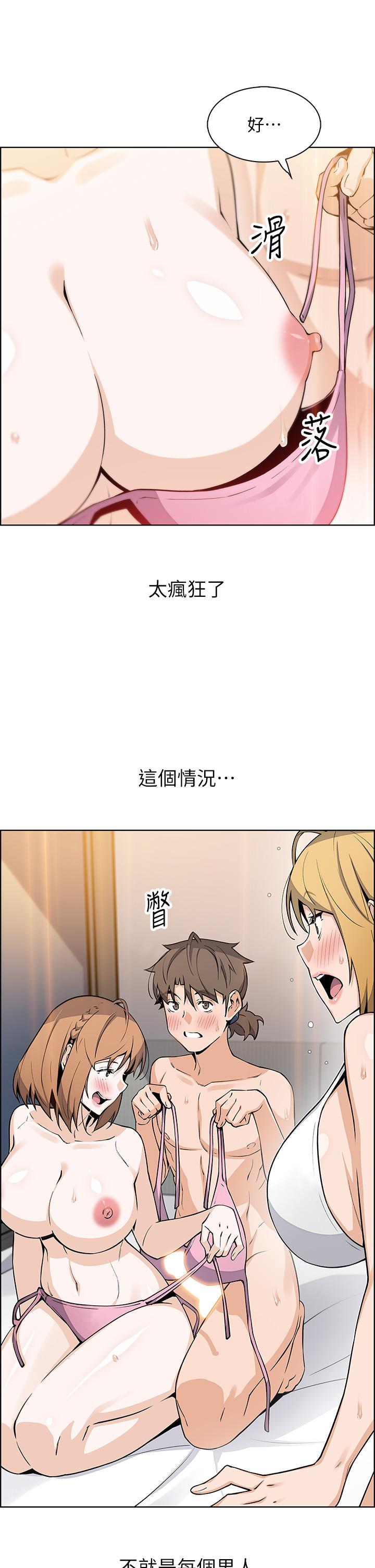 11P - 卖豆腐的母女们