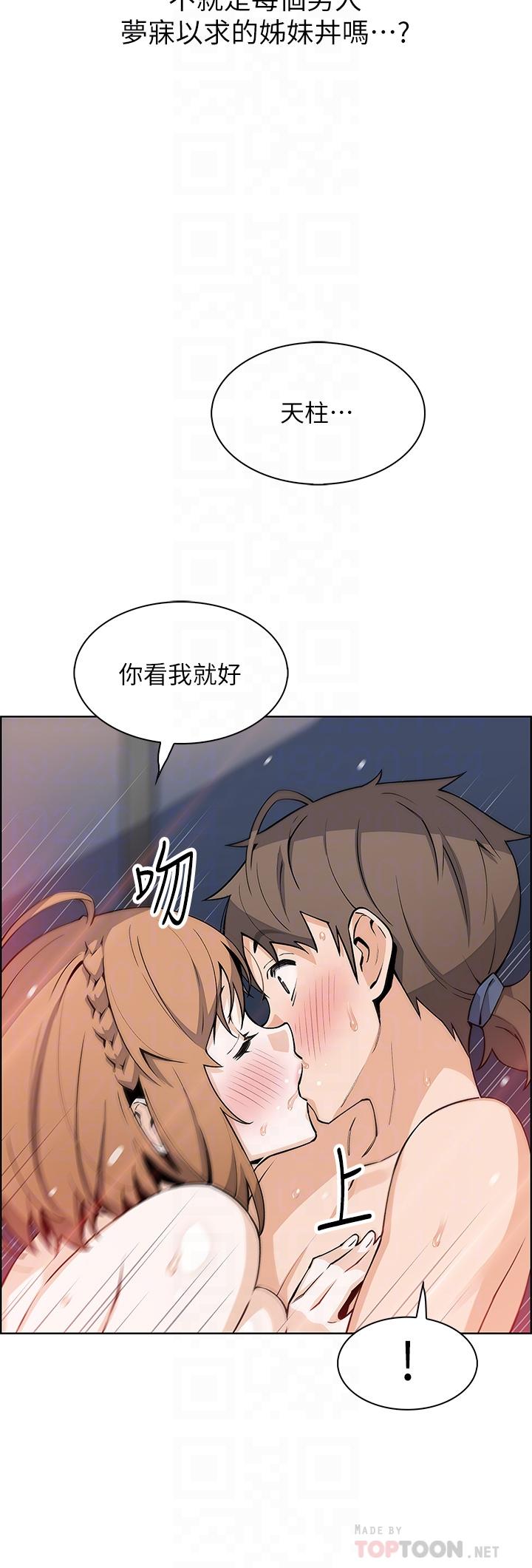 12P - 卖豆腐的母女们