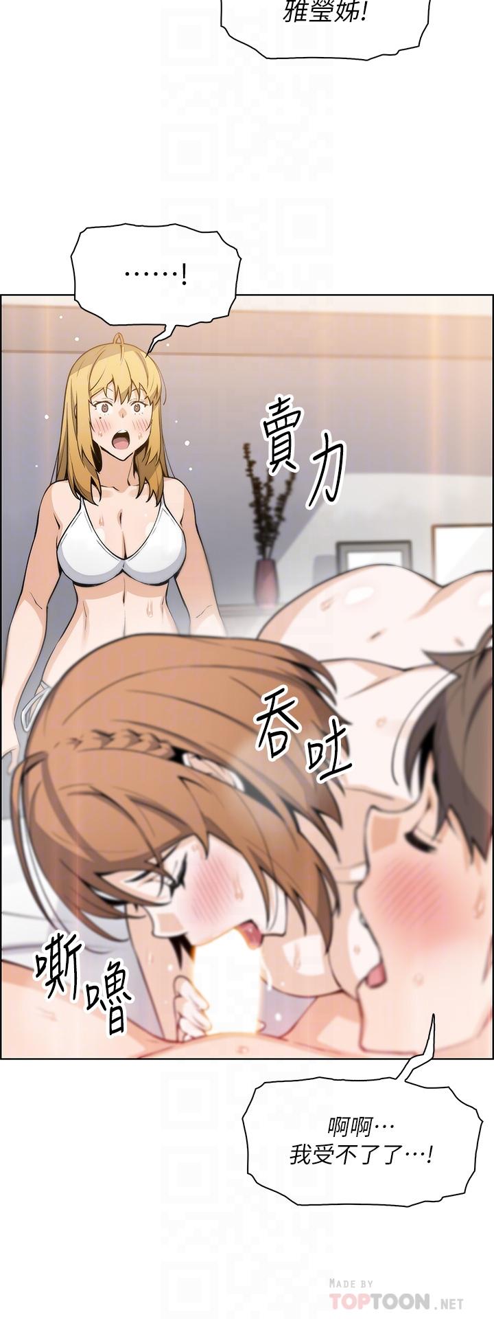 16P - 卖豆腐的母女们