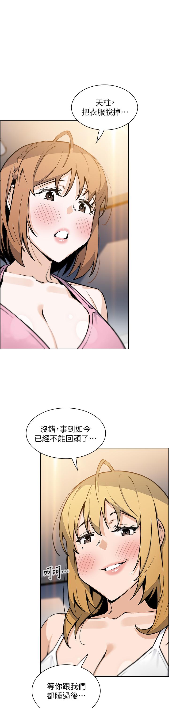 1P - 卖豆腐的母女们