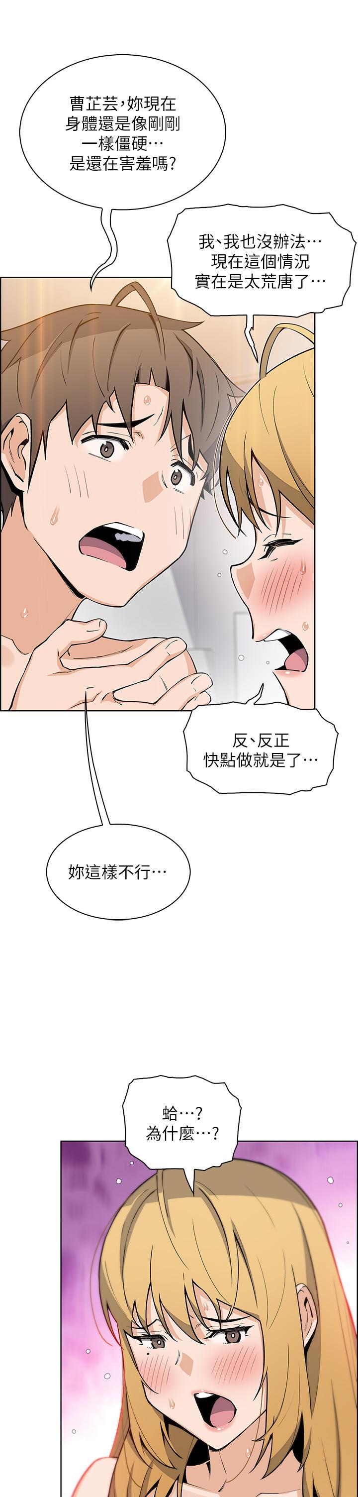 34P - 卖豆腐的母女们