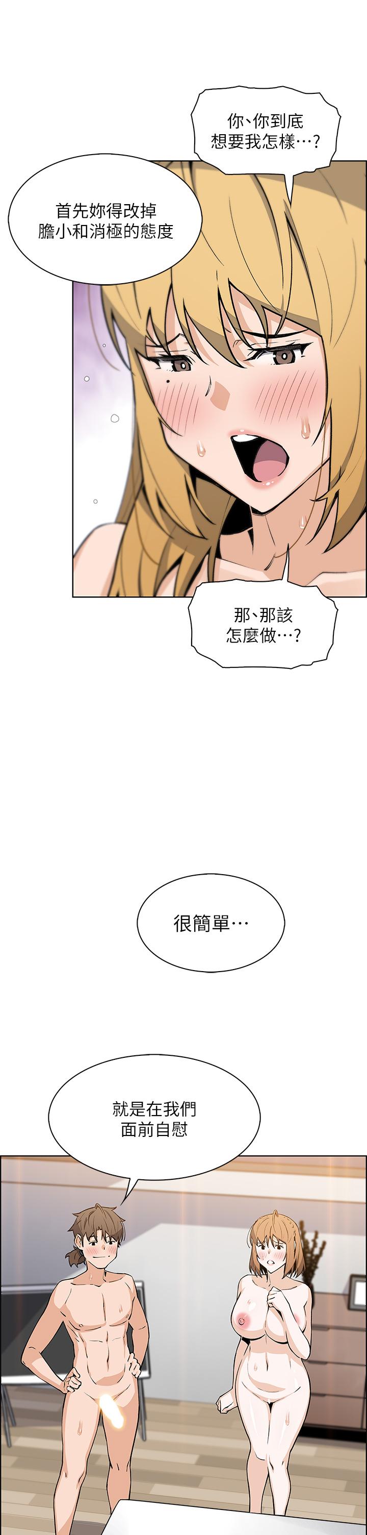 36P - 卖豆腐的母女们
