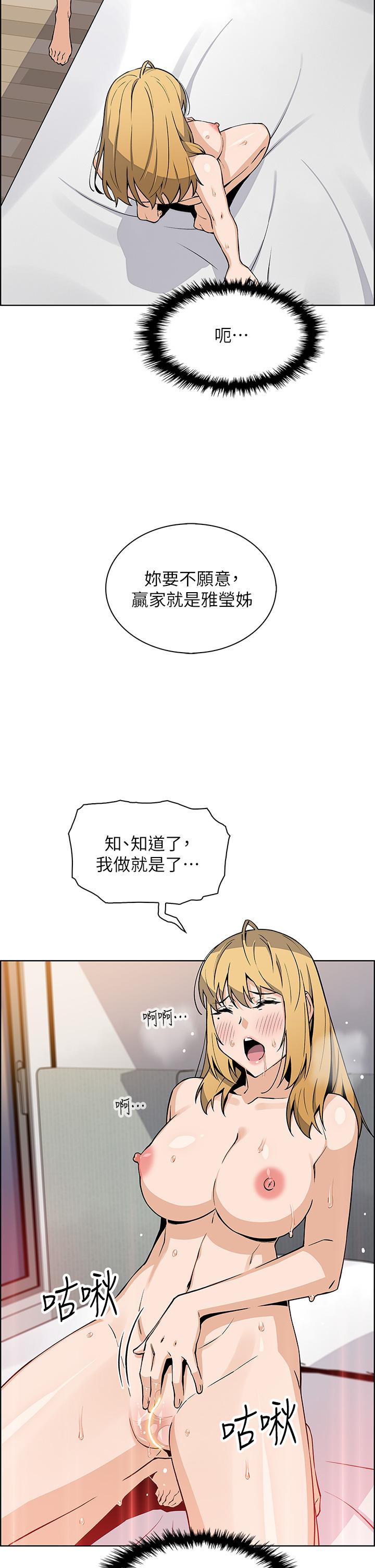 37P - 卖豆腐的母女们