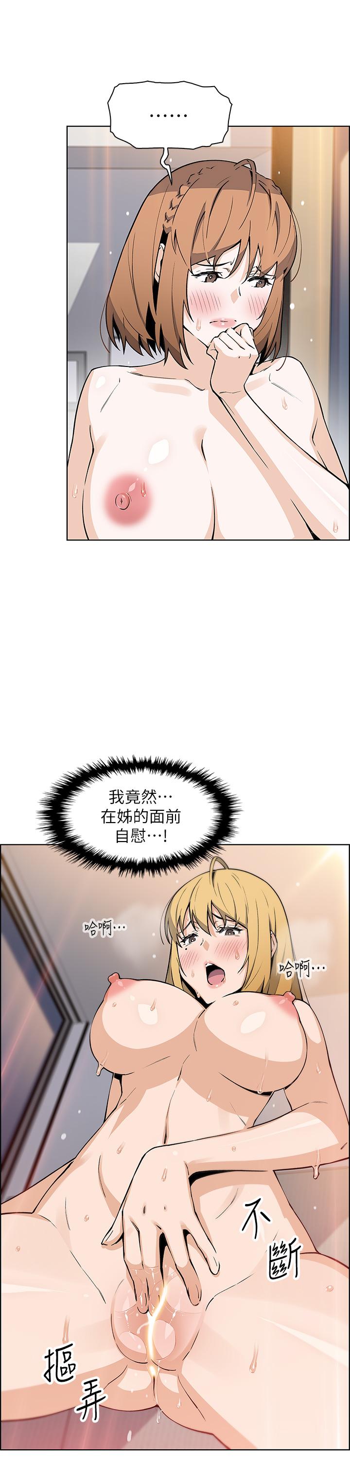 39P - 卖豆腐的母女们
