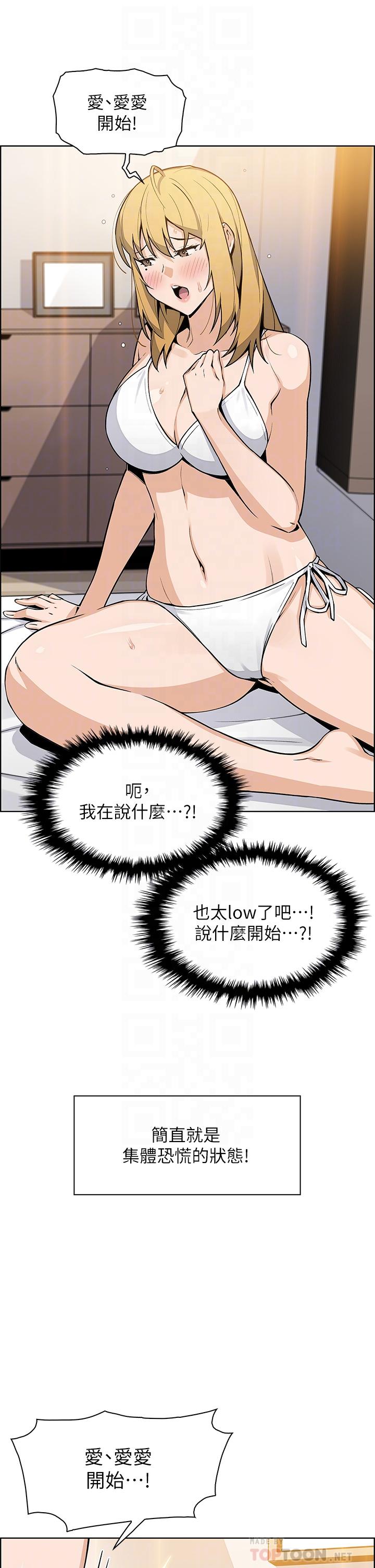 6P - 卖豆腐的母女们
