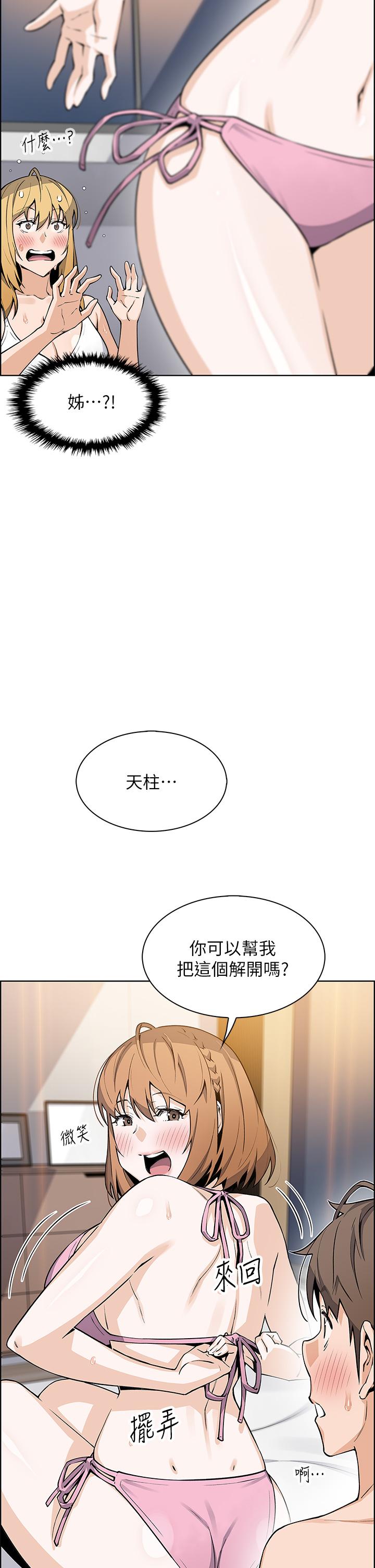 9P - 卖豆腐的母女们