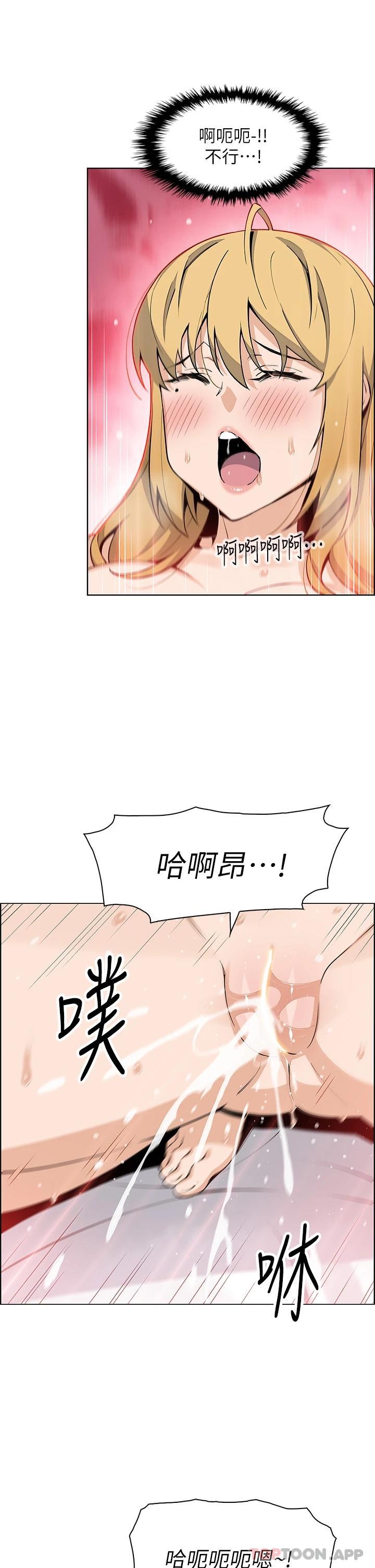 13P - 卖豆腐的母女们