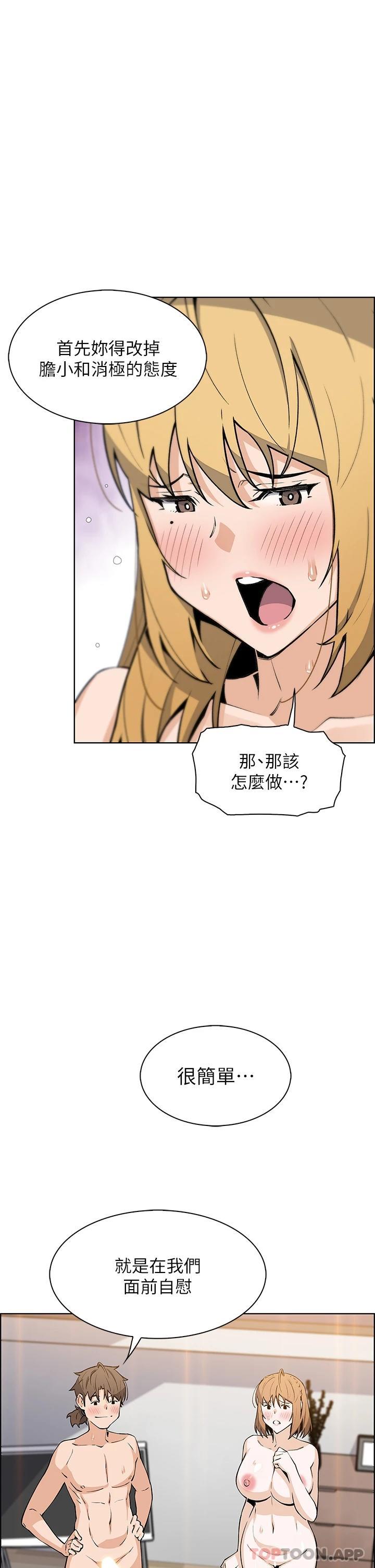 1P - 卖豆腐的母女们