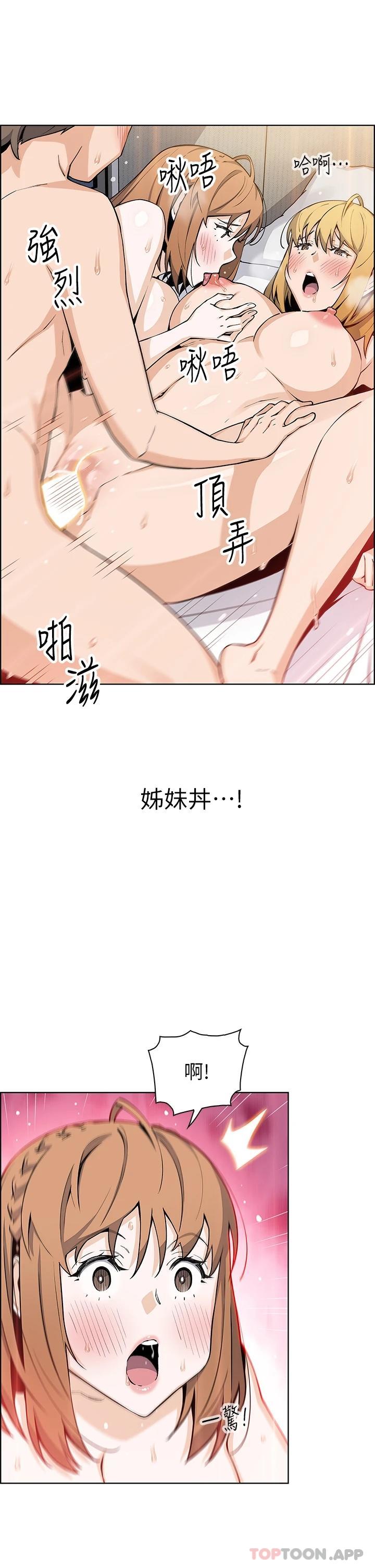21P - 卖豆腐的母女们