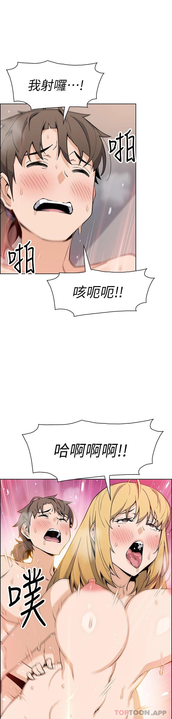 25P - 卖豆腐的母女们